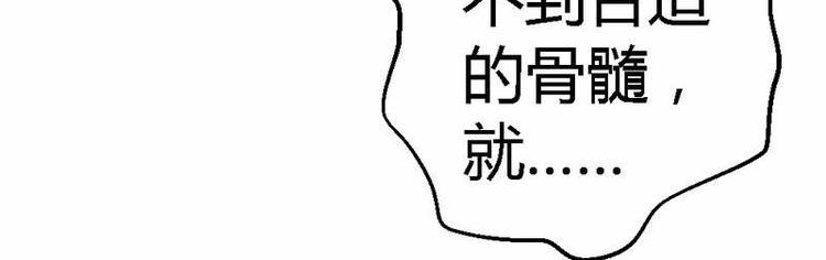 第23话 你没机会了(1/2)-第25话