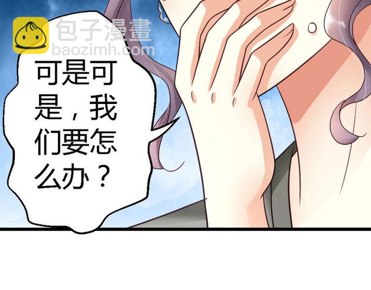 第23话 你没机会了(1/2)-第25话