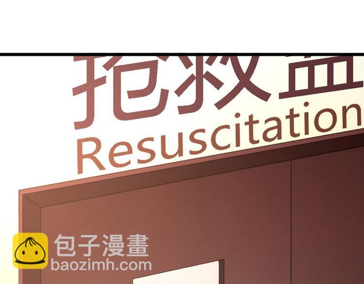 第23话 你没机会了(1/2)-第25话