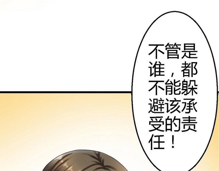 第25话 去试！(1/2)-第27话