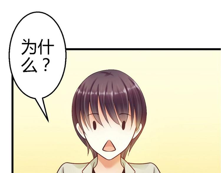 第25话 去试！(1/2)-第27话