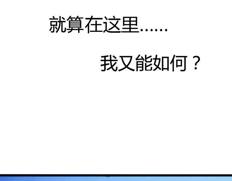 第4话 这个标志？！(1/2)-第5话