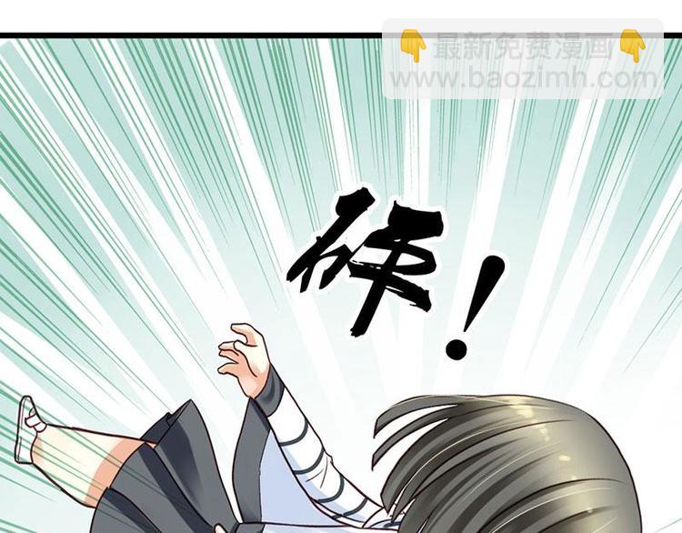 第6话 你的健康就是我的幸福(1/2)-第7话