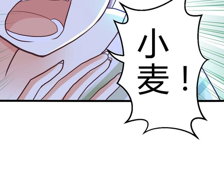 第6话 你的健康就是我的幸福(1/2)-第7话