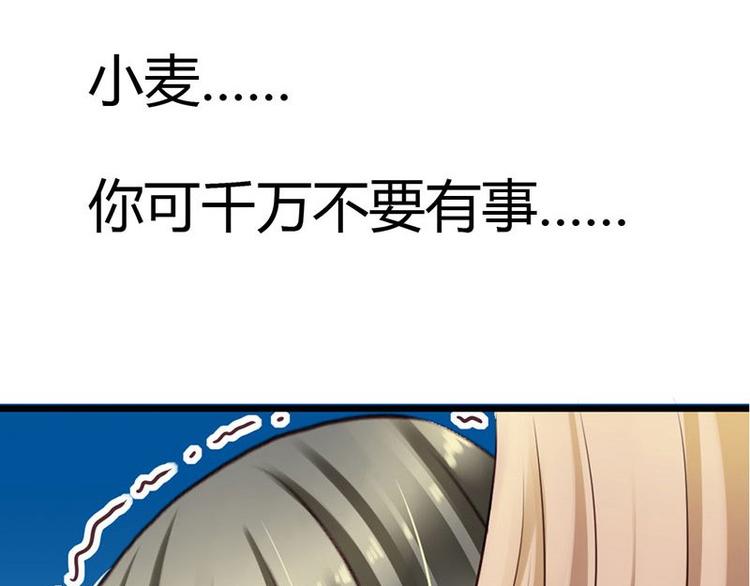 第6话 你的健康就是我的幸福(1/2)-第7话