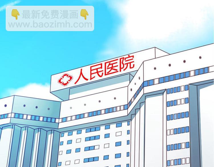 第6话 你的健康就是我的幸福(1/2)-第7话