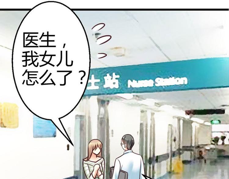 第6话 你的健康就是我的幸福(1/2)-第7话