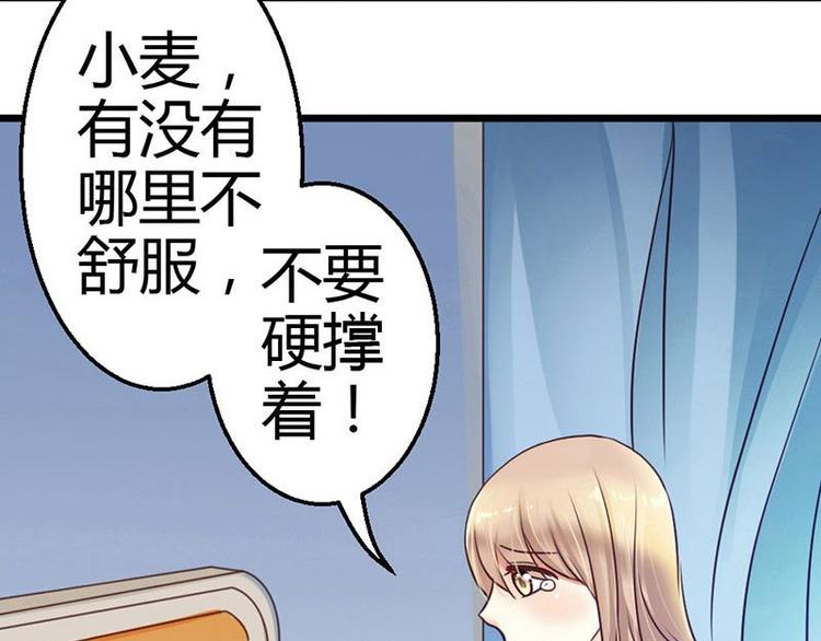 第6话 你的健康就是我的幸福(1/2)-第7话