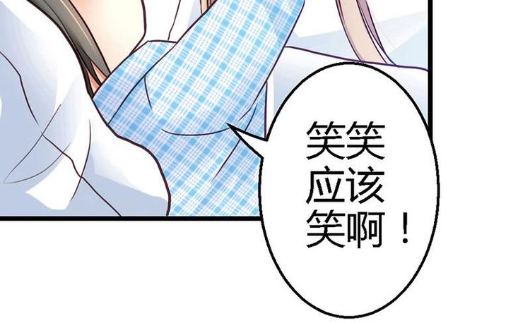 第6话 你的健康就是我的幸福(1/2)-第7话