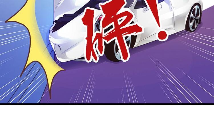 第8话 遭遇暗杀？(1/2)-第9话