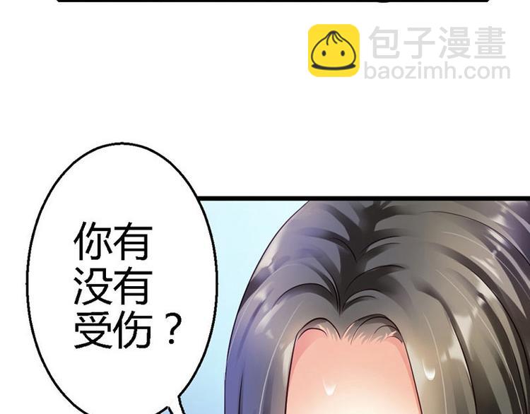 第8话 遭遇暗杀？(1/2)-第9话