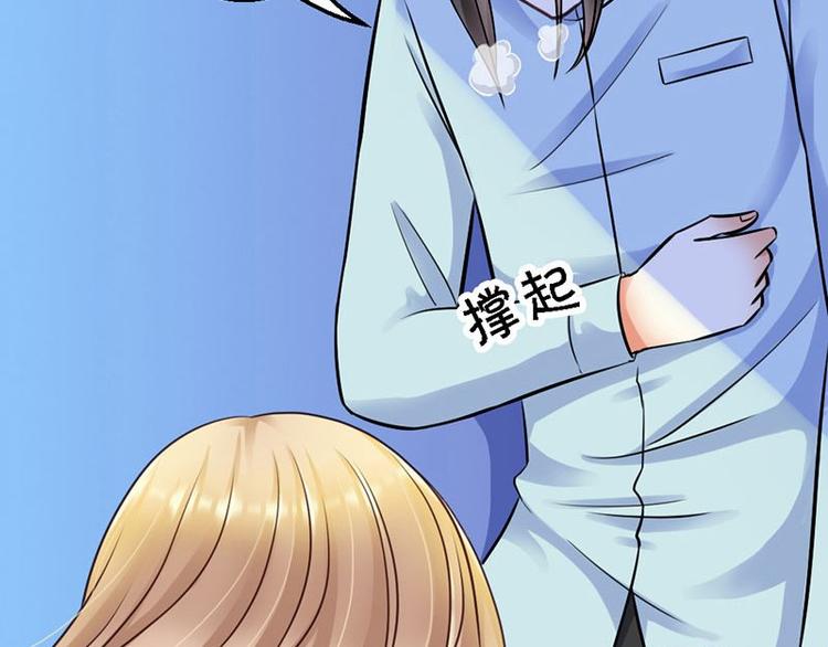 第8话 遭遇暗杀？(1/2)-第9话