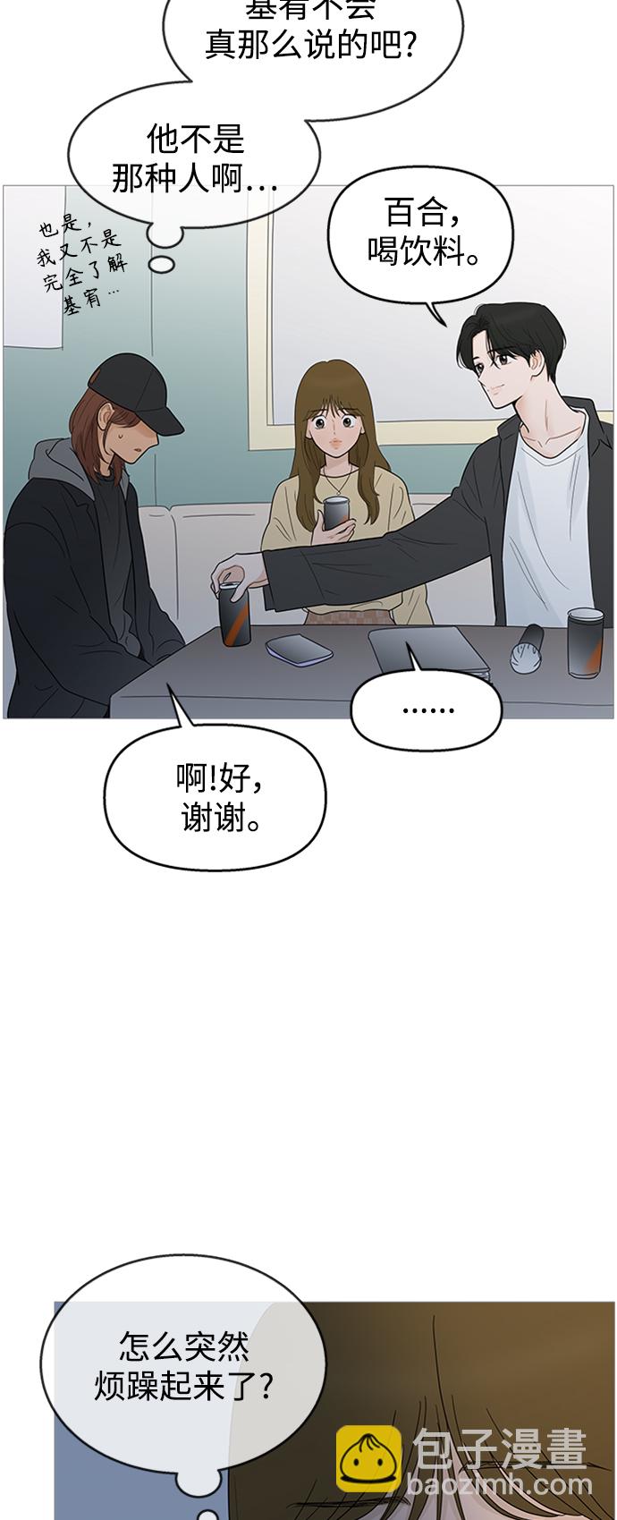 第107话37