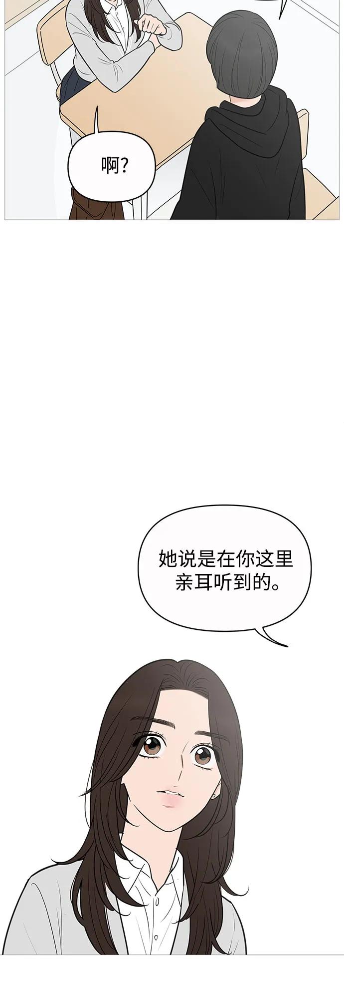 第140话18