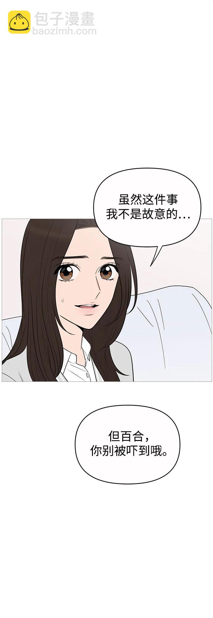 第144话19