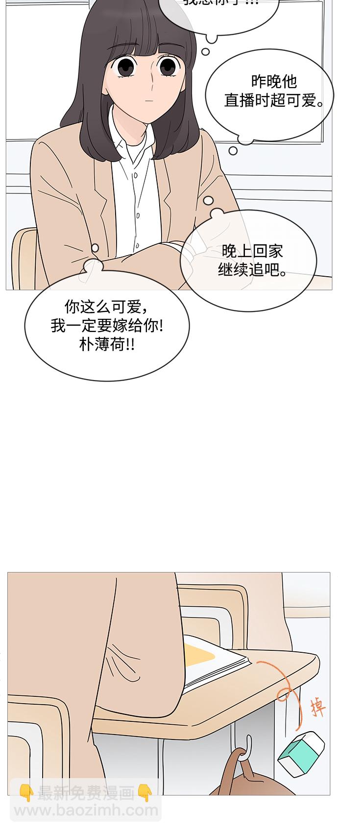 第85话14