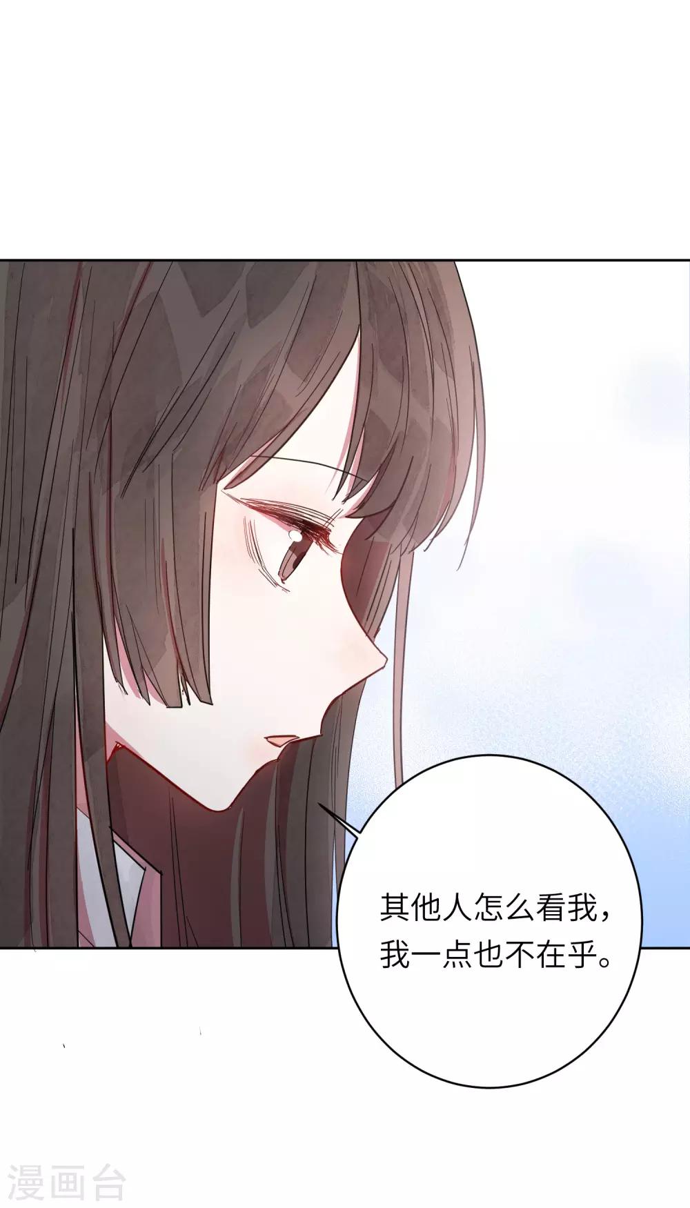 第10话 她在哪，我就在哪。-第13话