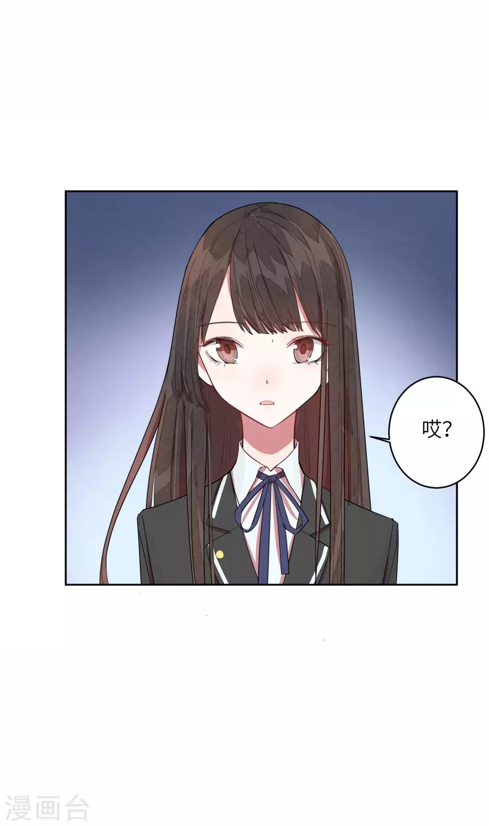 第10话 她在哪，我就在哪。-第13话