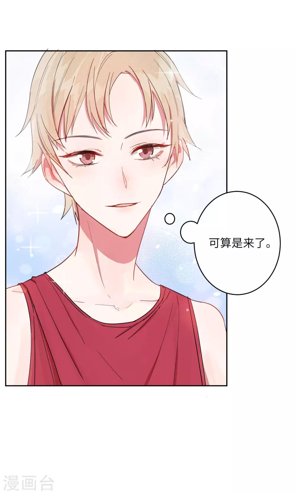 第10话 她在哪，我就在哪。-第13话