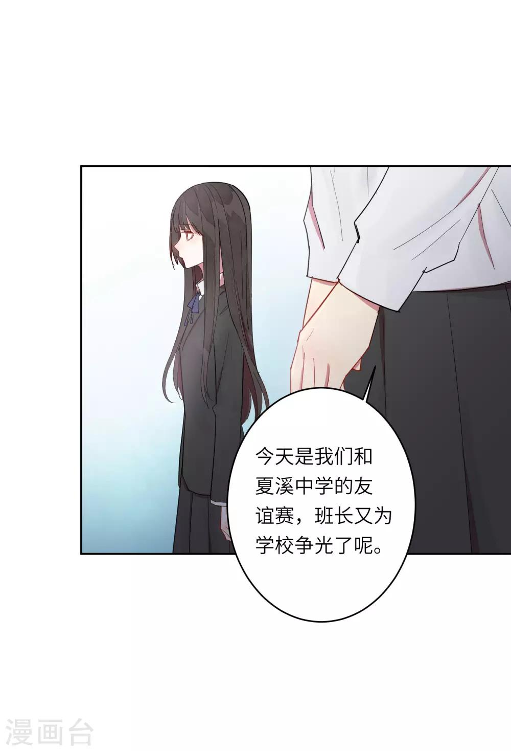 第10话 她在哪，我就在哪。-第13话