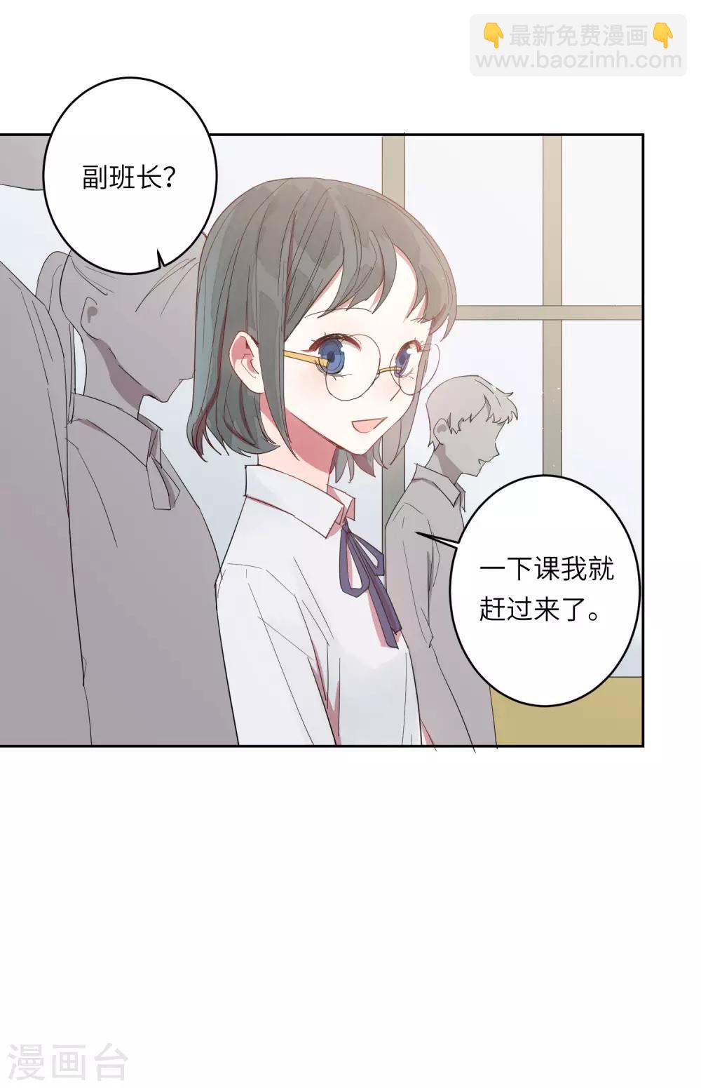 第10话 她在哪，我就在哪。-第13话