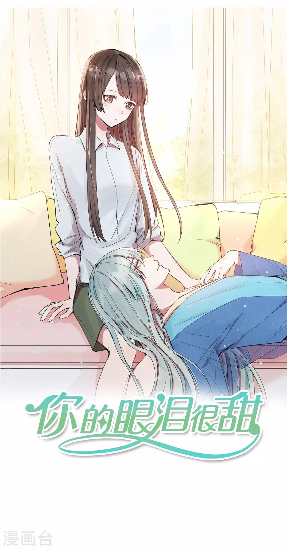 第10话 她在哪，我就在哪。-第13话