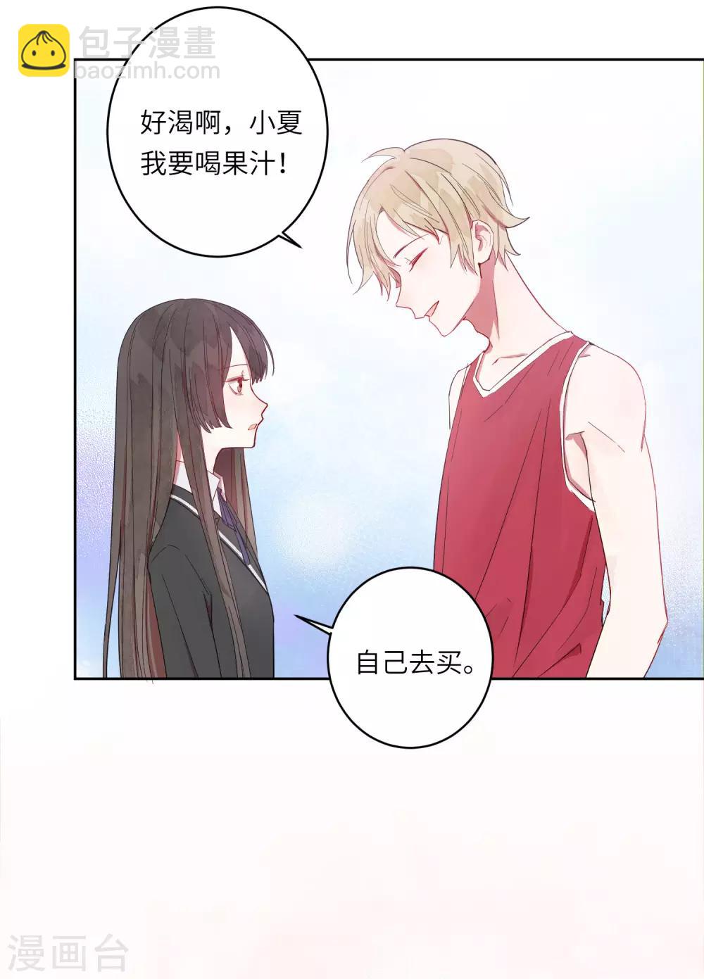 第10话 她在哪，我就在哪。-第13话