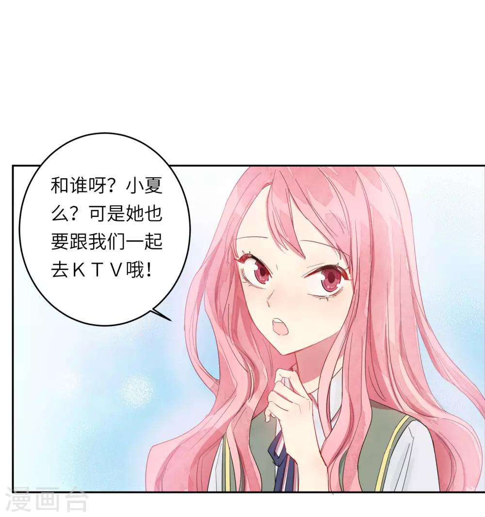 第10话 她在哪，我就在哪。-第13话