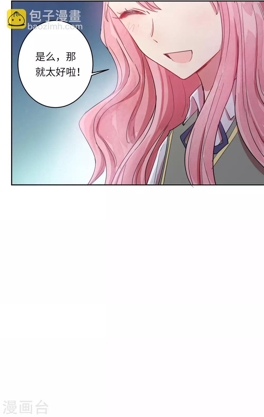 第10话 她在哪，我就在哪。-第13话