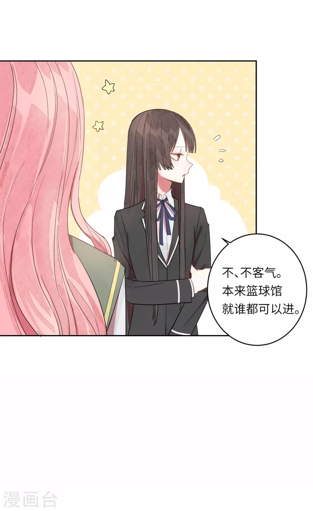 第10话 她在哪，我就在哪。-第13话