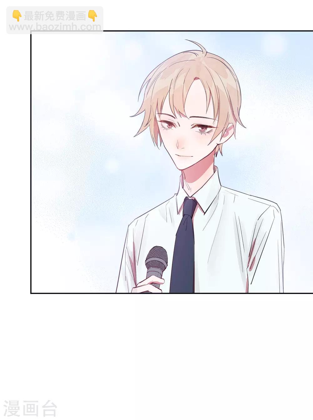 第11话 如果我看穿了你的面具-第15话