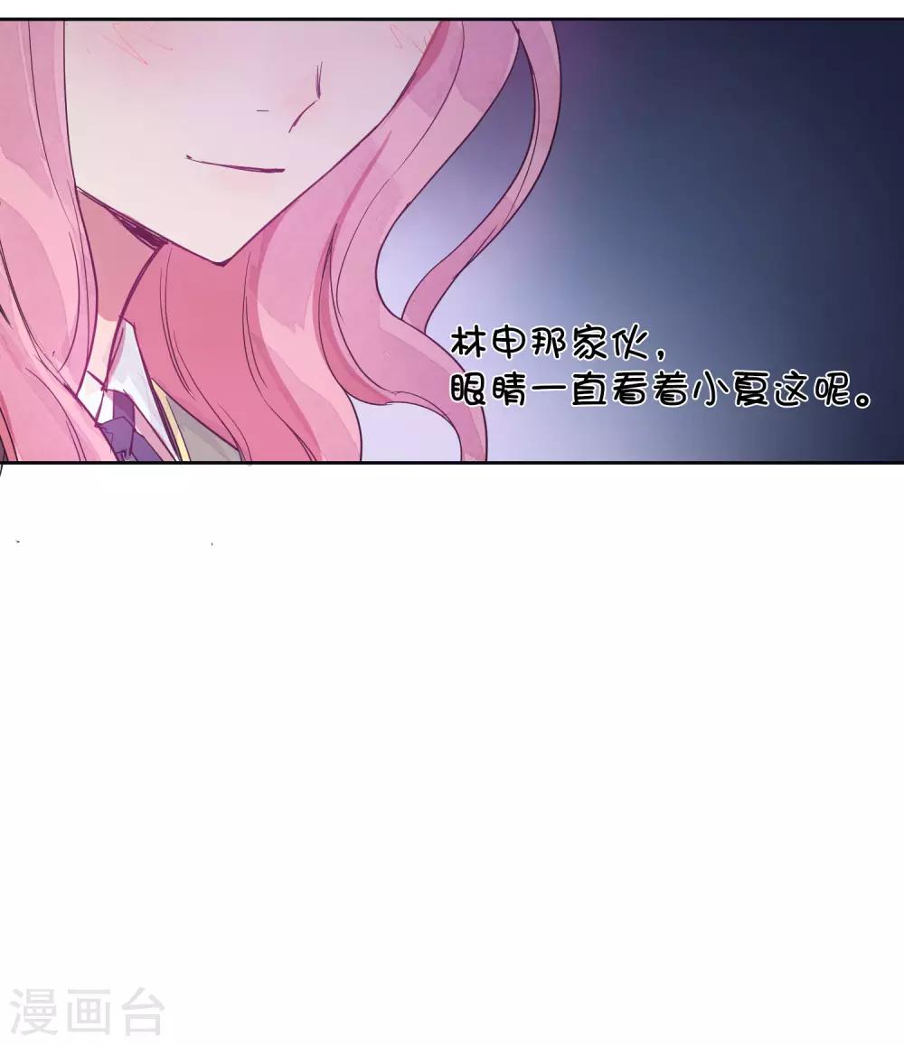 第11话 如果我看穿了你的面具-第15话