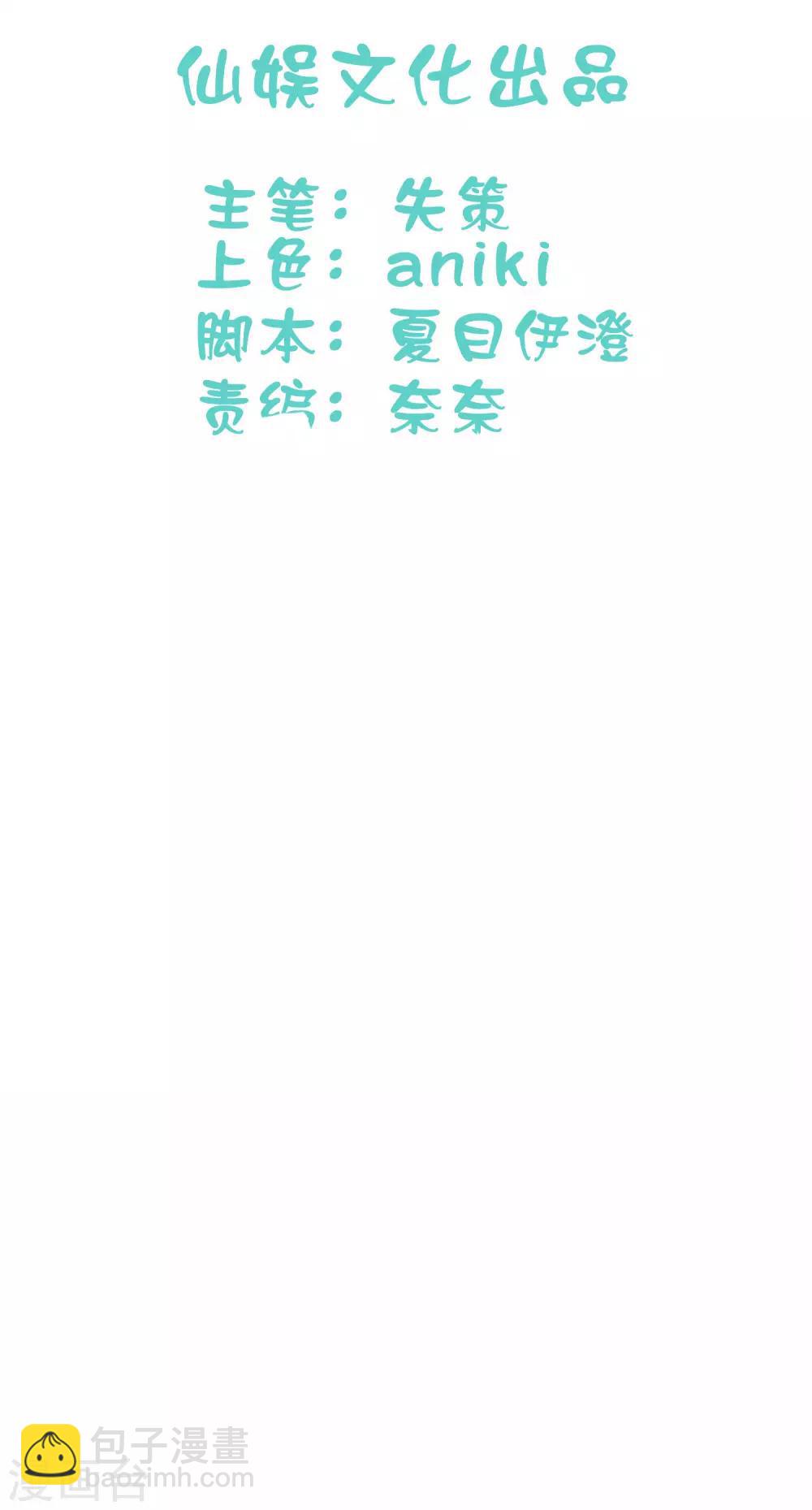 第12话 第一次亲密接触-第17话