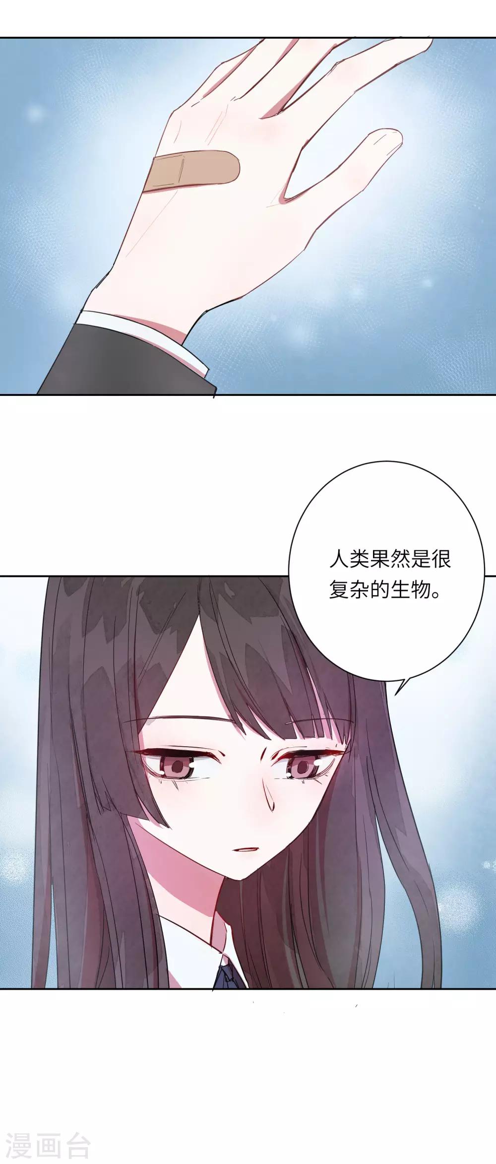 第12话 第一次亲密接触-第17话