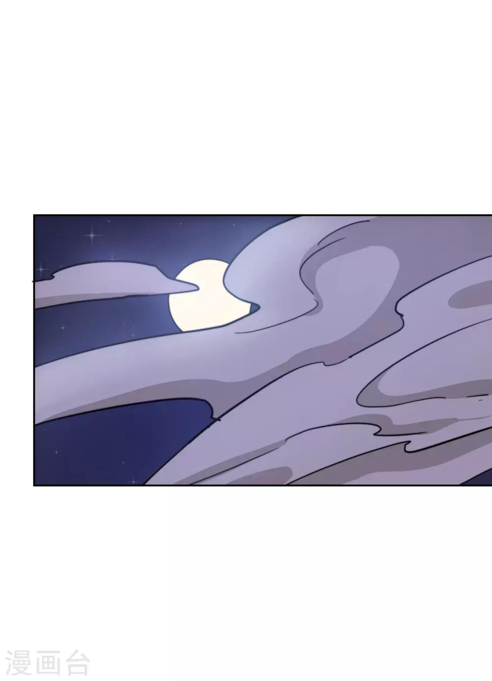 第14话 喜欢就要告诉他-第19话