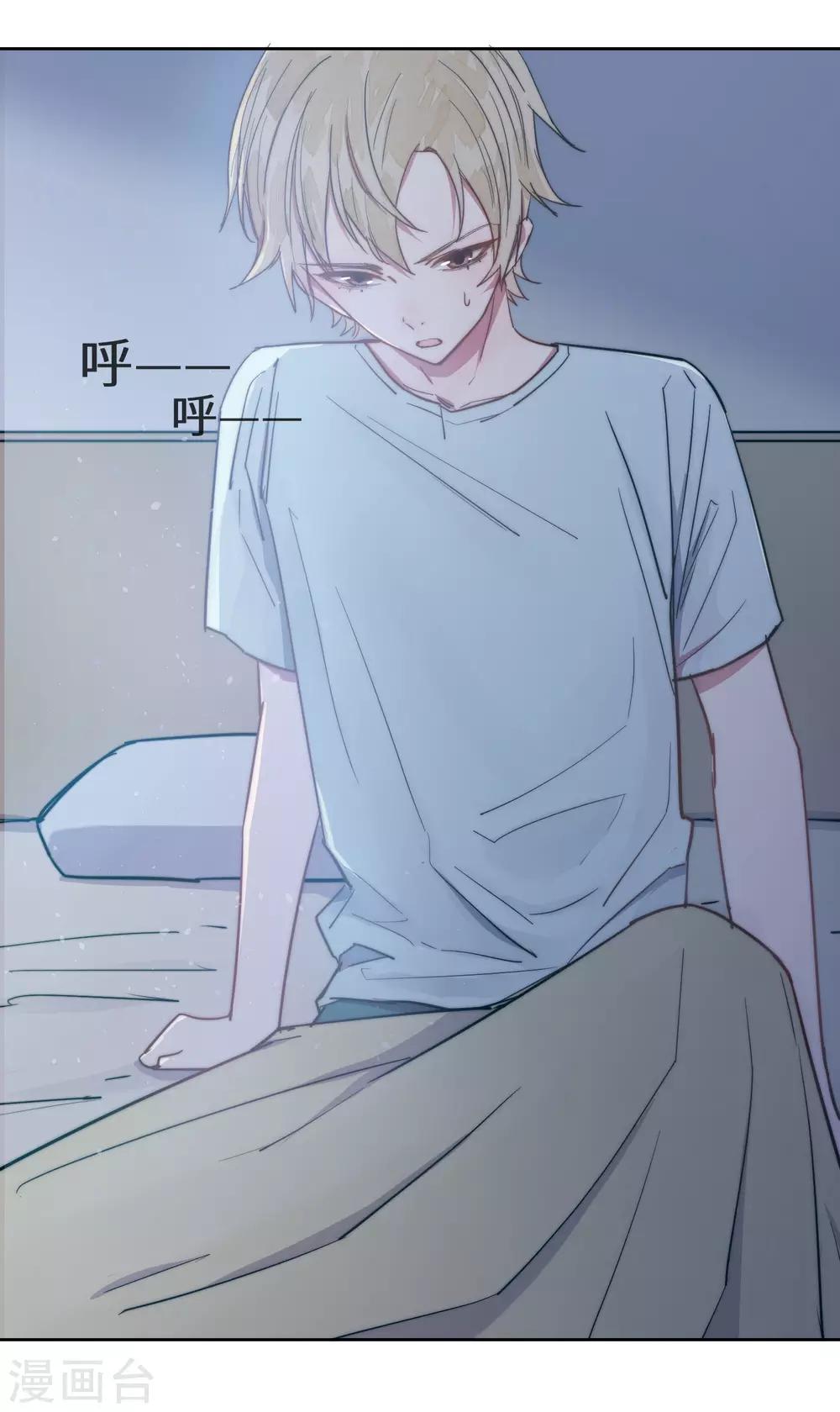 第14话 喜欢就要告诉他-第19话