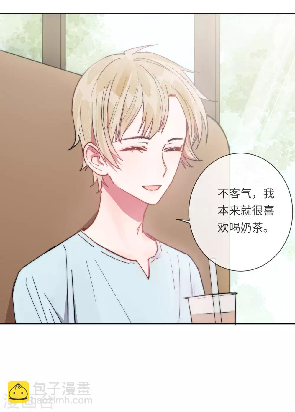 第14话 喜欢就要告诉他-第19话