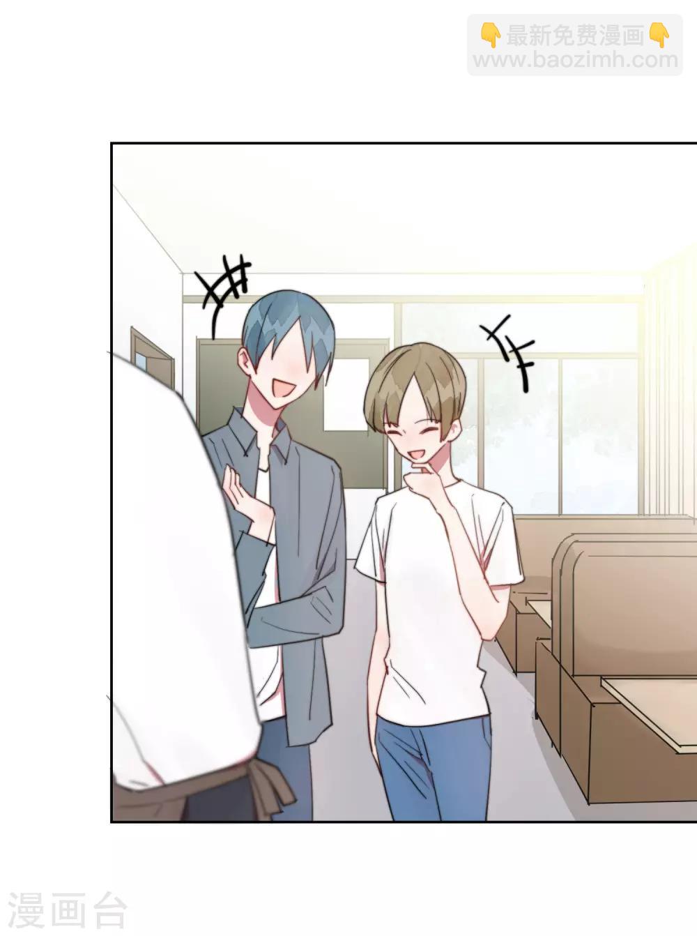 第14话 喜欢就要告诉他-第19话