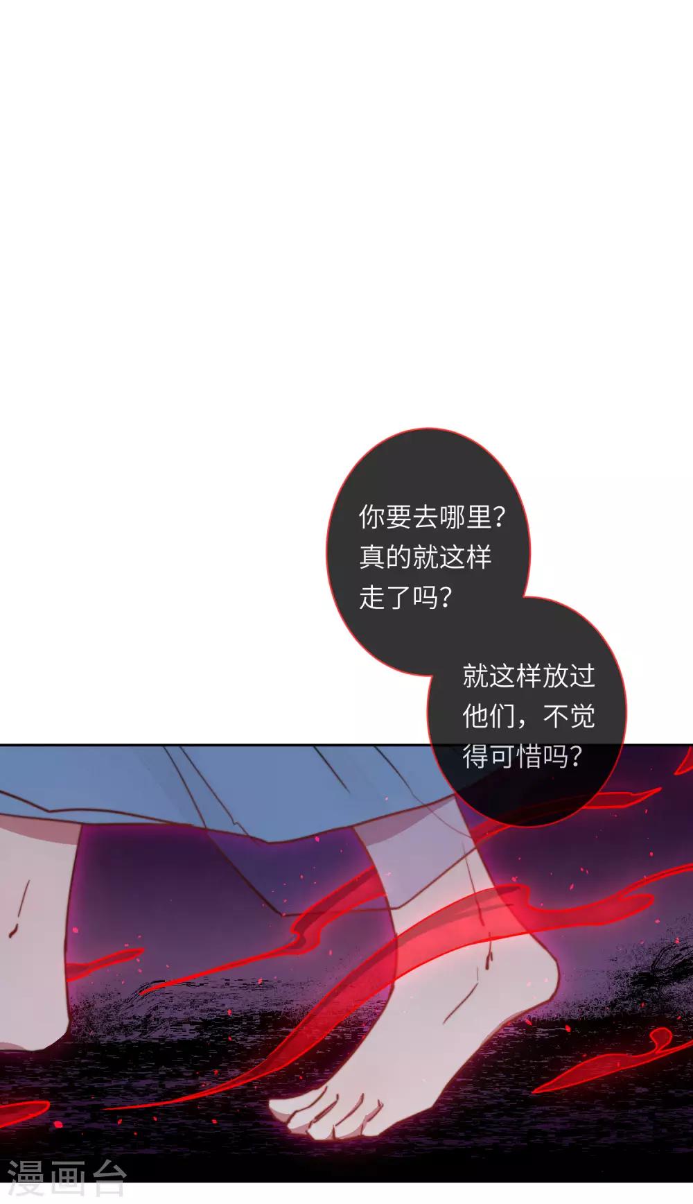 第14话 喜欢就要告诉他-第19话