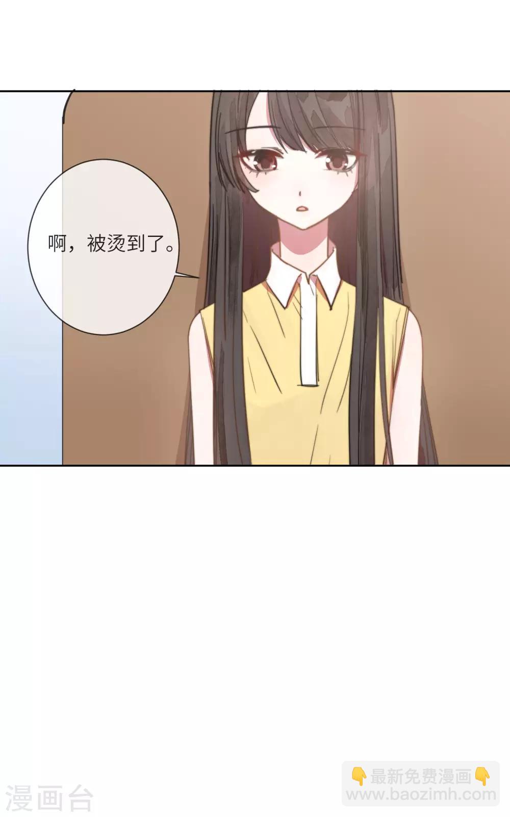 第14话 喜欢就要告诉他-第19话