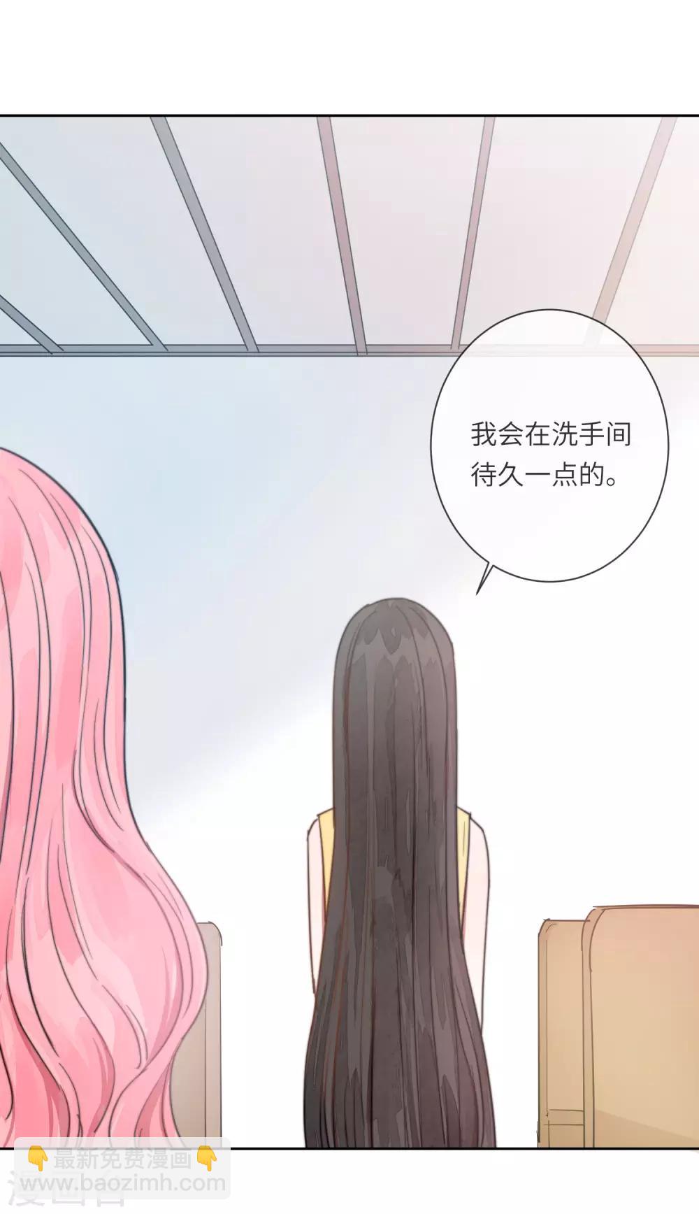 第14话 喜欢就要告诉他-第19话