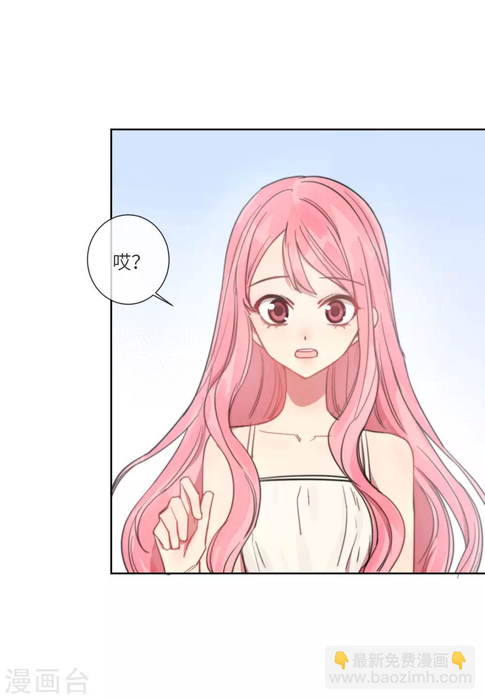 第14话 喜欢就要告诉他-第19话