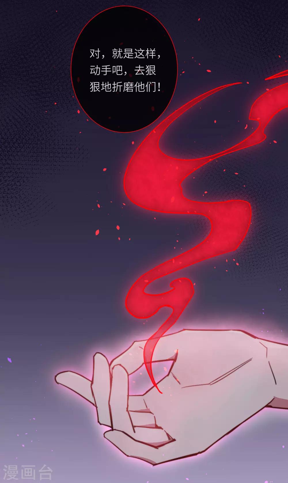 第14话 喜欢就要告诉他-第19话