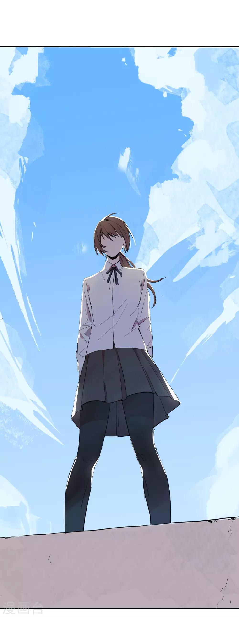 第1话 奇怪的少女-第3话