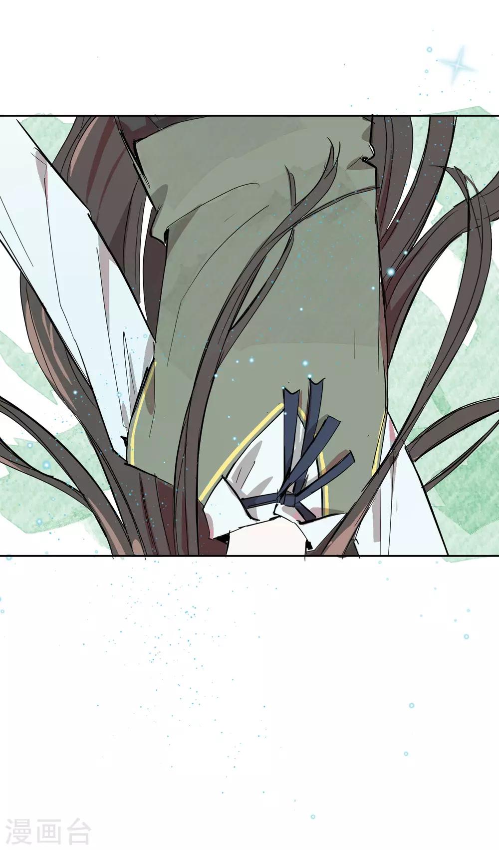 第1话 奇怪的少女-第3话