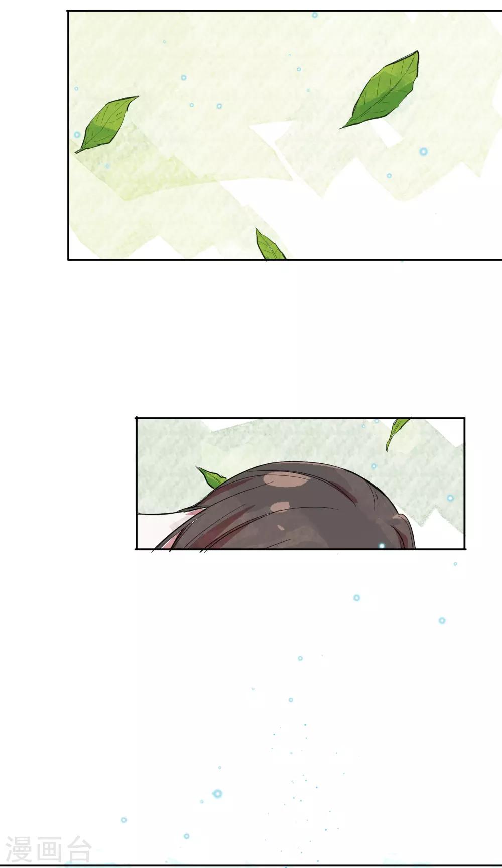 第1话 奇怪的少女-第3话