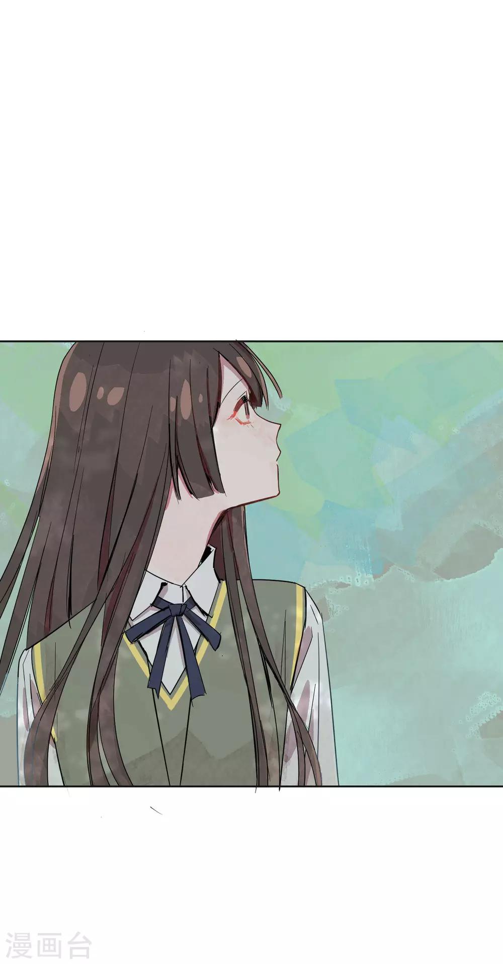 第1话 奇怪的少女-第3话