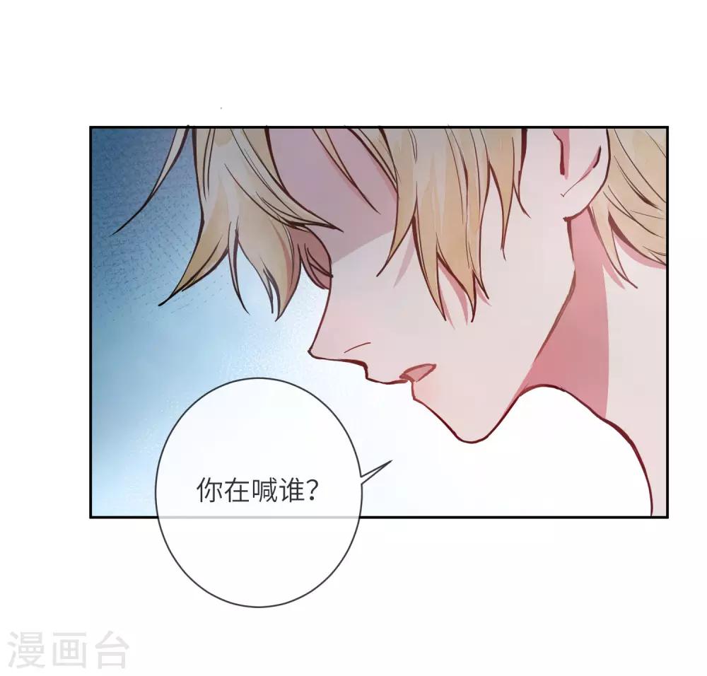 第16话 你的脸好红哦-第21话