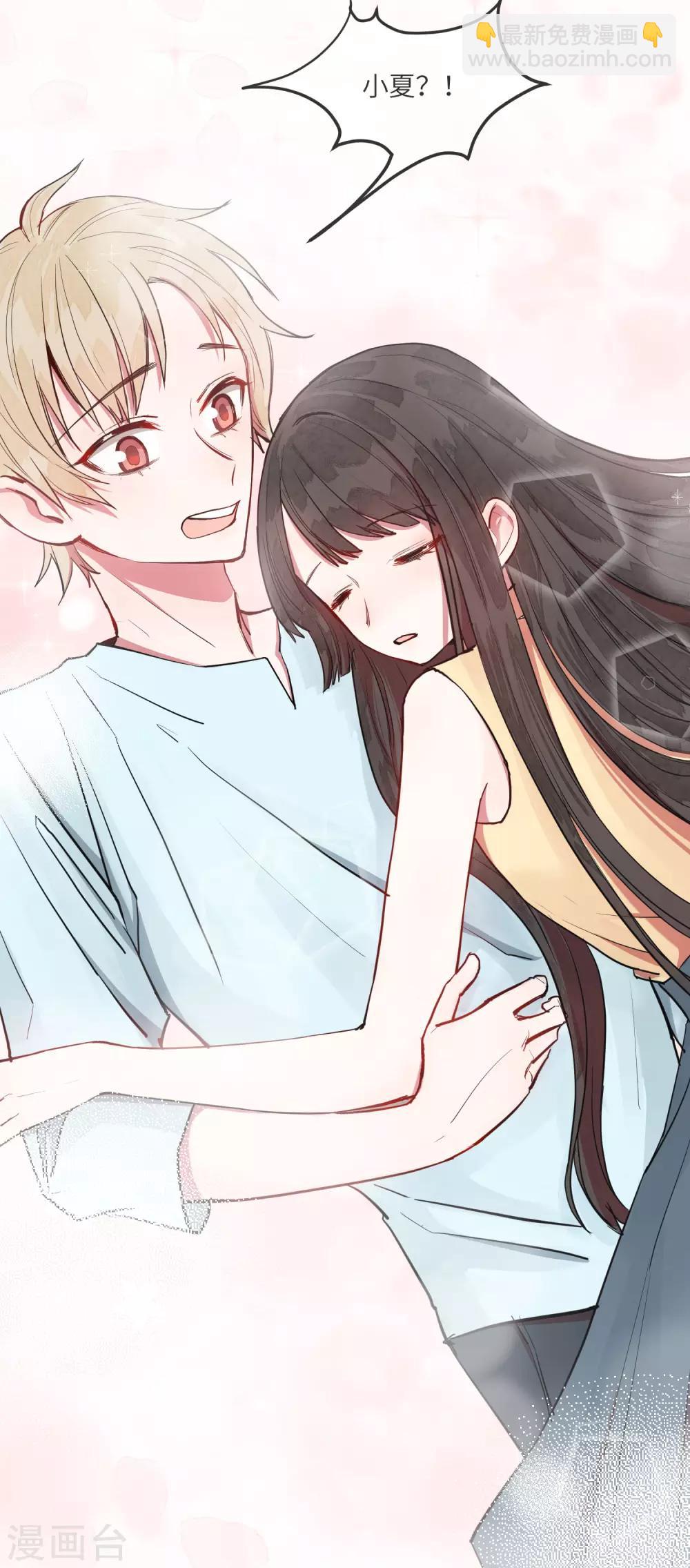 第16话 你的脸好红哦-第21话