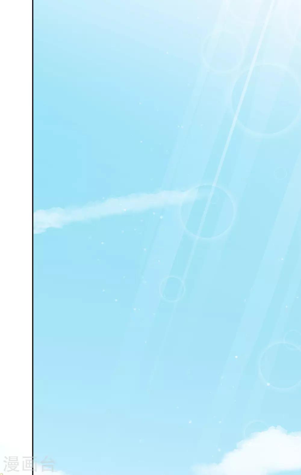 第16话 你的脸好红哦-第21话